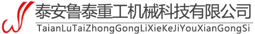 ayx买球混凝土泵一站式采购平台